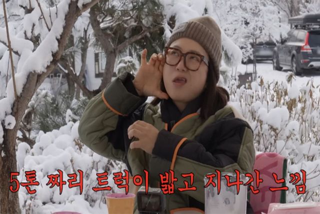 사진=유튜브 채널 '김숙티비'