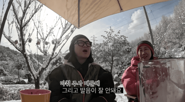 유튜브 '김숙티비'