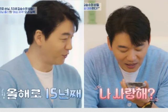 채널A '테라피 하우스 애라원'