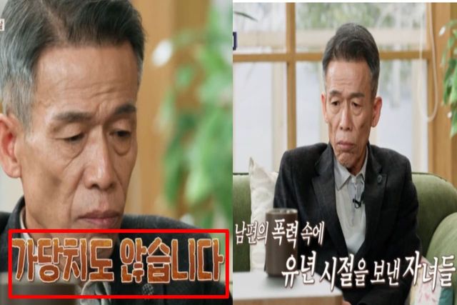출처:MBC '오은영 리포트 - 결혼지옥'