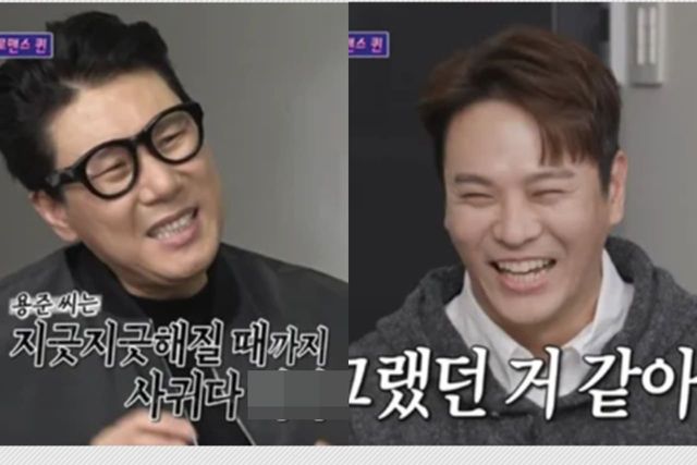 SBS '신발 벗고 돌싱포맨'