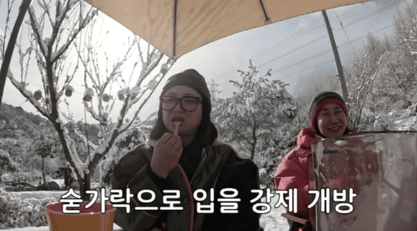 유튜브 '김숙티비'