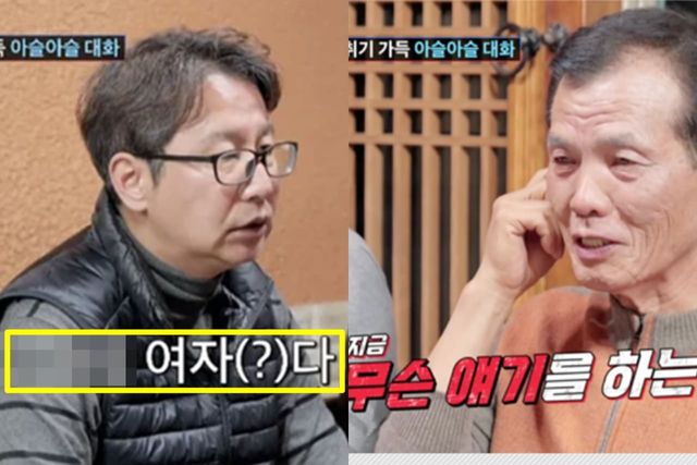 TV조선 '조선의 사랑꾼'