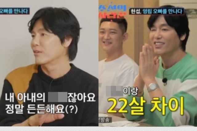 TV조선 '조선의 사랑꾼'