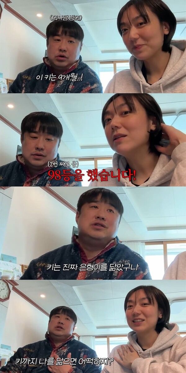 유튜브 채널 '기유TV'