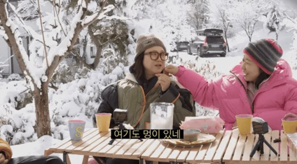 유튜브 '김숙티비'