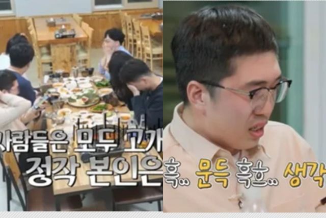 ENA, SBS 플러스 '나는 솔로'