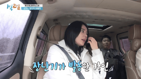 KBS2 '1박 2일 시즌4'