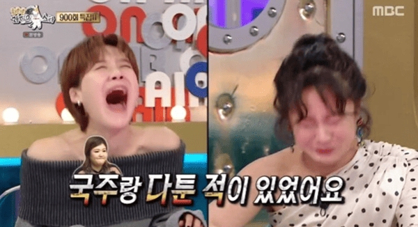 MBC '라디오스타'