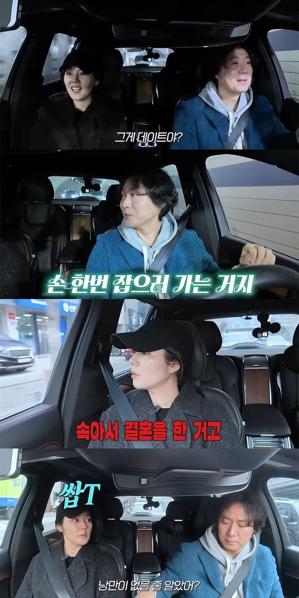 유튜브 채널 '자유부인 한가인'