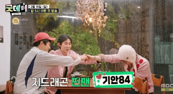 유튜브 'TEO 테오'