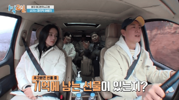 KBS2 '1박 2일 시즌4'