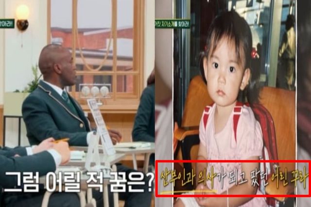 출처:JTBC 예능 '아는 외고'