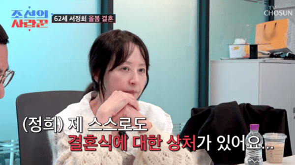 TV조선 '조선의 사랑꾼'