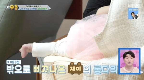 KBS2 '슈퍼맨이 돌아왔다'