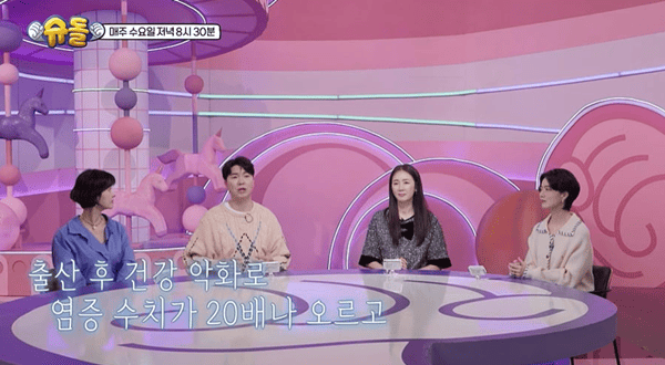 KBS2 '슈퍼맨이 돌아왔다'