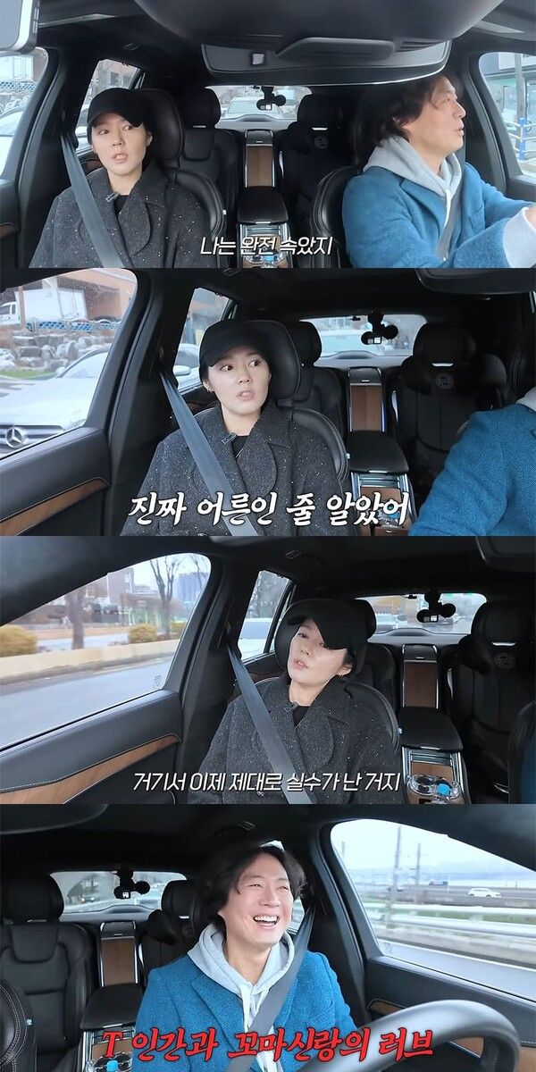 유튜브 채널 '자유부인 한가인'