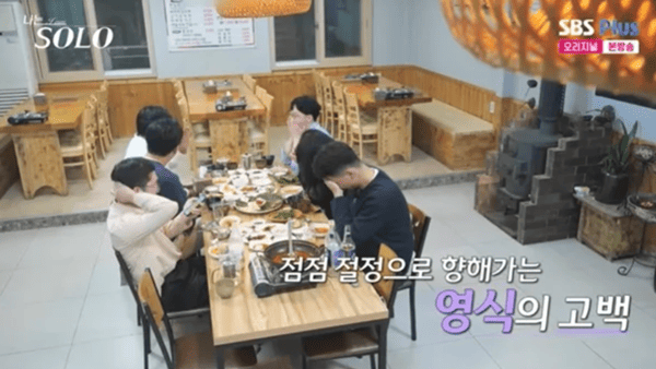 ENA, SBS 플러스 '나는 솔로'