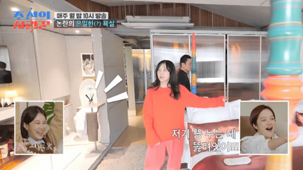 TV조선 '조선의 사랑꾼'