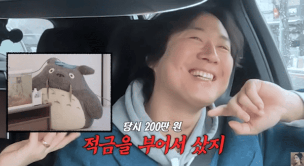 유튜브 '자유부인 한가인'