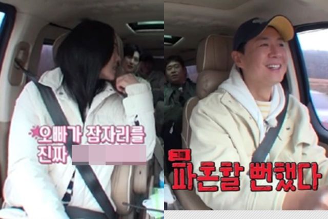 KBS2 '1박 2일 시즌4'