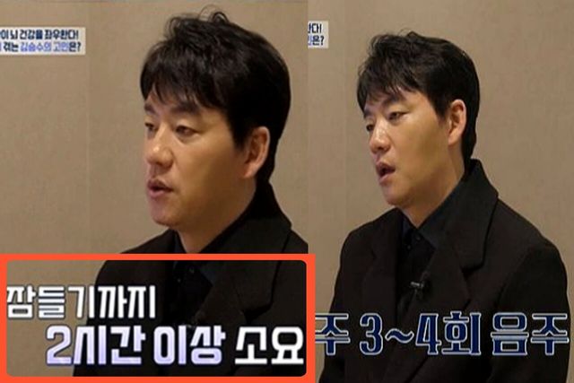 사진=채널A '테라피 하우스 애라원'