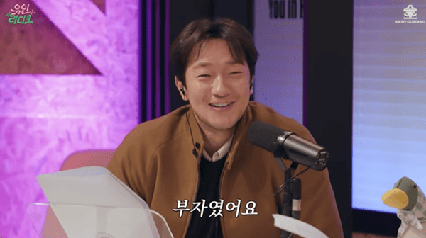 유튜브 '유인라디오'