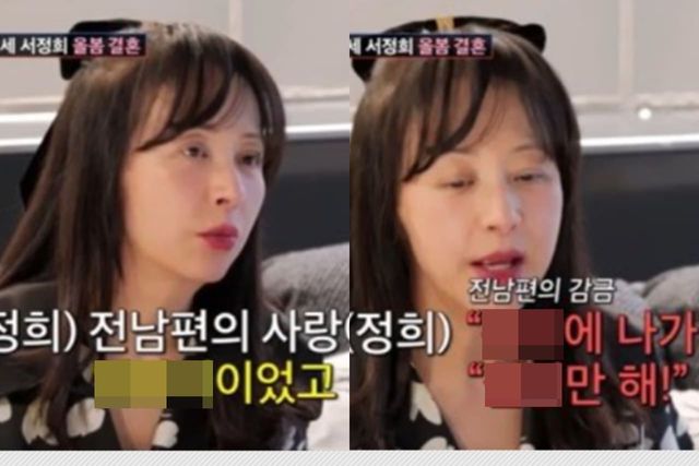 TV조선 '조선의 사랑꾼'