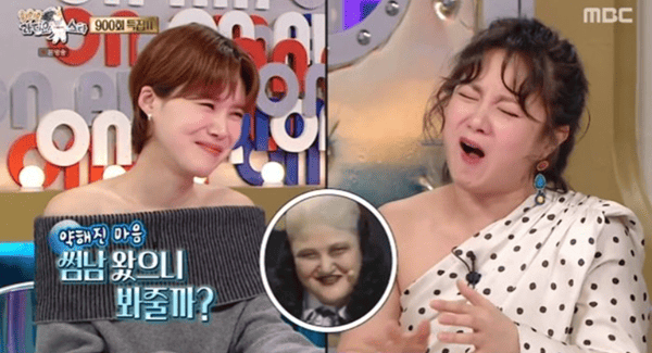 MBC '라디오스타'