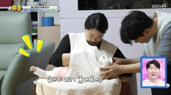 KBS2 '슈퍼맨이 돌아왔다'