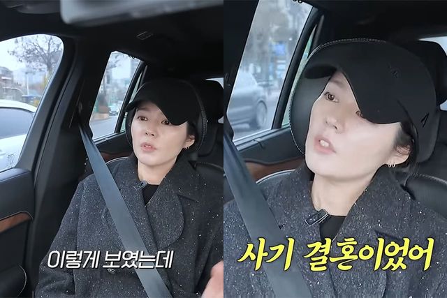 유튜브 채널 '자유부인 한가인'