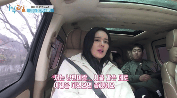 KBS2 '1박 2일 시즌4'