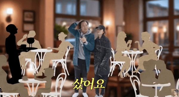 유튜브 '자유부인 한가인'