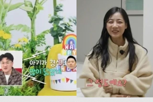 ENA, SBS 플러스 '나는 솔로, 그 후 사랑은 계속된다'