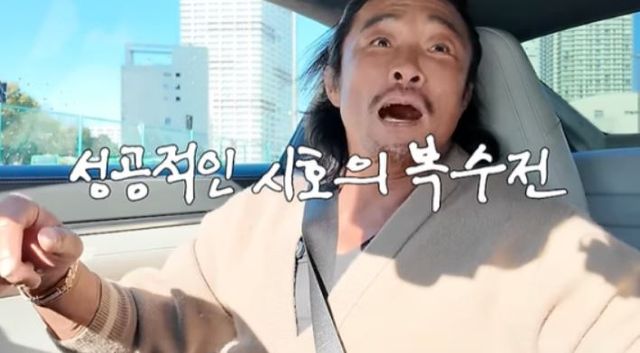 출처:유튜브 채널 '추성훈 ChooSungHoon'