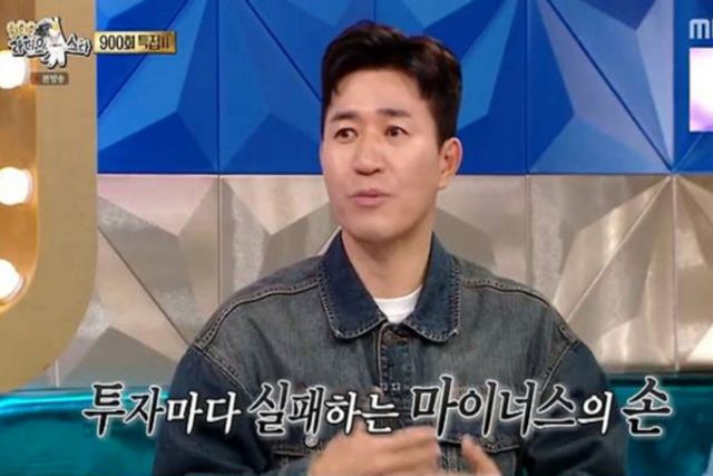 사진=MBC '라디오스타'