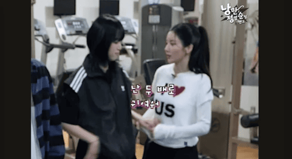 유튜브 '문명특급'