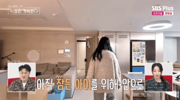 ENA, SBS 플러스 '나는 솔로, 그 후 사랑은 계속된다'