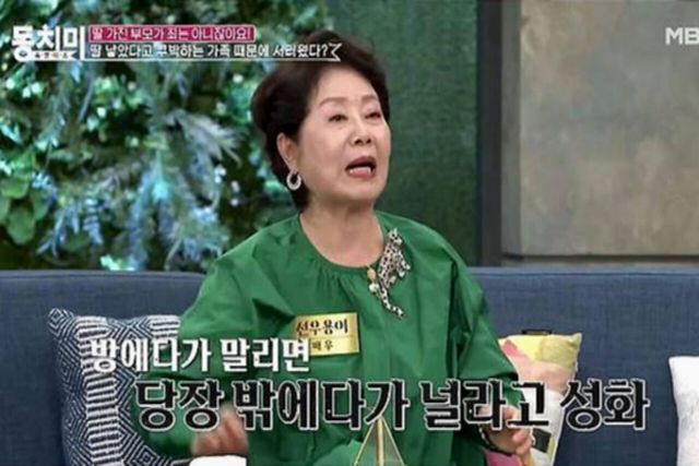 사진=MBN'속풀이쇼 동치미'