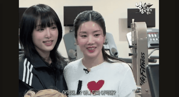 유튜브 '문명특급'