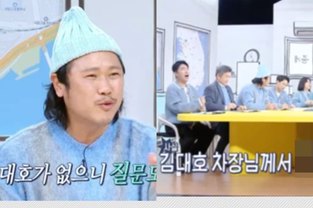 MBC '구해줘! 홈즈'