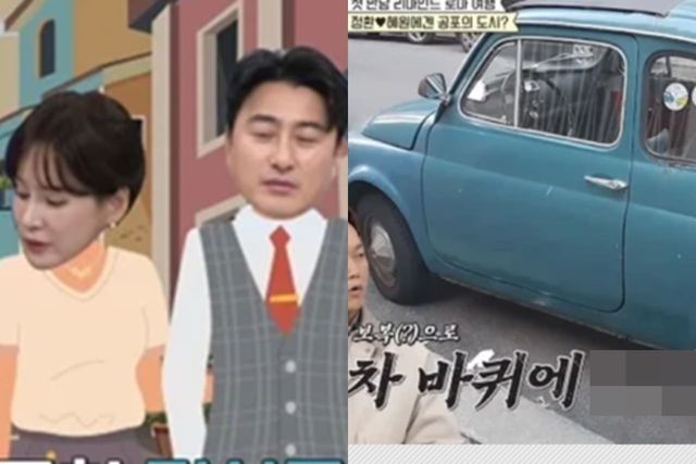 채널A '선 넘은 패밀리'