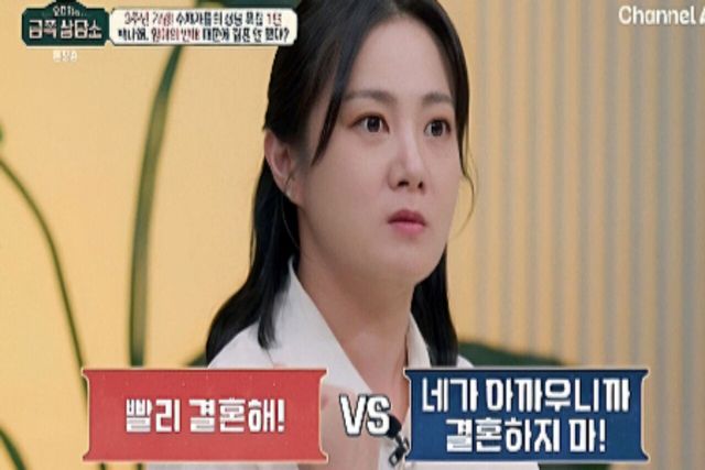 사진=채널A ‘오은영의 금쪽 상담소’