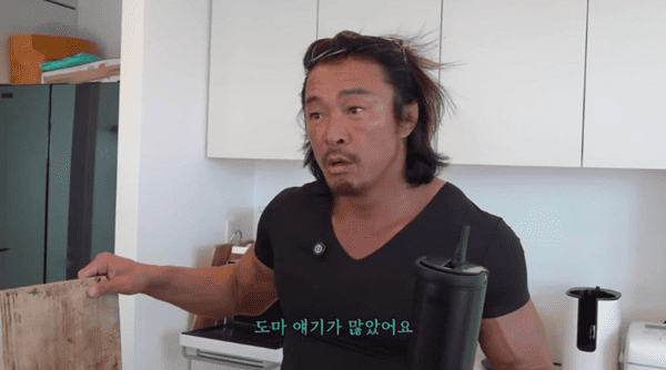 추성훈 유튜브