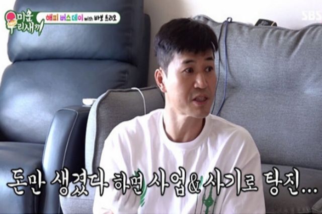 사진=SBS'미운 우리 새끼'제공