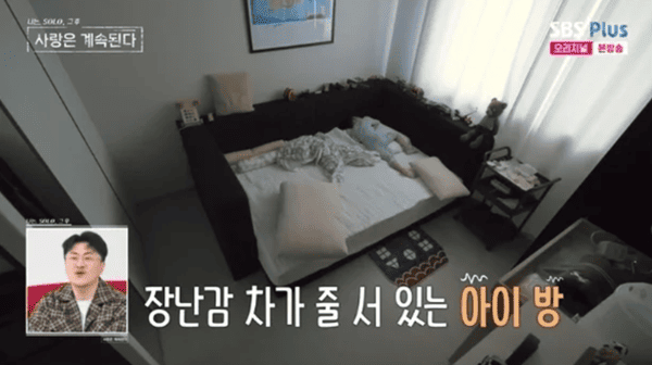 ENA, SBS 플러스 '나는 솔로, 그 후 사랑은 계속된다'