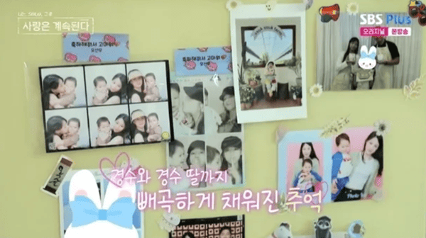 ENA, SBS 플러스 '나는 솔로, 그 후 사랑은 계속된다'