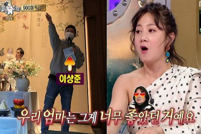 사진=MBC '라디오스타'