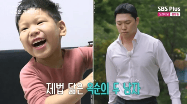 ENA, SBS 플러스 '나는 솔로, 그 후 사랑은 계속된다'