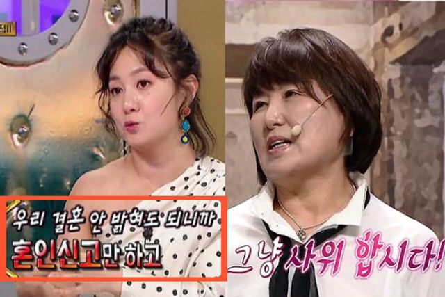 사진=MBC '라디오스타'